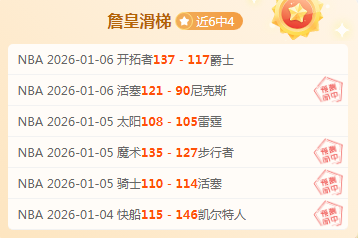 西汉姆,击败曼联,鲍文立下头,巅峰国际娱乐,巅峰国际娱乐下载,巅峰国际娱乐,巅峰国际娱乐官网,巅峰国际娱乐入口,巅峰国际娱乐登录,巅峰国际娱乐链接