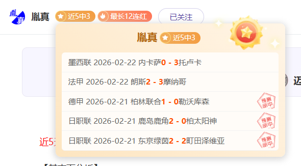 罗塞尼尔揭,埃斯特旺因,私事陷入困,巅峰国际娱乐,巅峰国际娱乐下载,巅峰国际娱乐,巅峰国际娱乐官网,巅峰国际娱乐入口,巅峰国际娱乐登录,巅峰国际娱乐链接