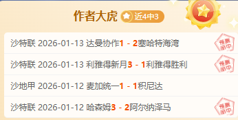 南极秦岭站,一岁生日,科研成果丰,巅峰国际娱乐,巅峰国际娱乐下载,巅峰国际娱乐,巅峰国际娱乐官网,巅峰国际娱乐入口,巅峰国际娱乐登录,巅峰国际娱乐链接