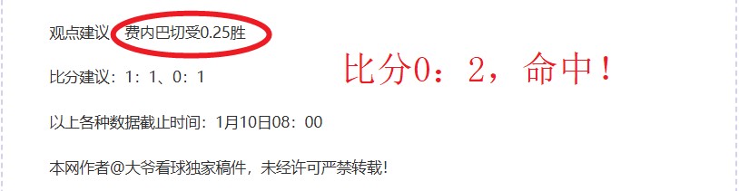 王楚钦亚洲,杯封王,赛后心声,巅峰国际娱乐,巅峰国际娱乐下载,巅峰国际娱乐,巅峰国际娱乐官网,巅峰国际娱乐入口,巅峰国际娱乐登录,巅峰国际娱乐链接
