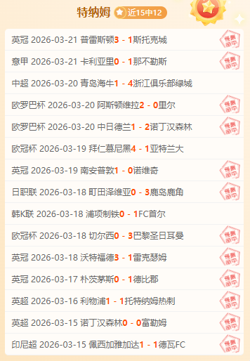 中超神话探,华夏幸福百,万奖金激励,巅峰国际娱乐,巅峰国际娱乐下载,巅峰国际娱乐,巅峰国际娱乐官网,巅峰国际娱乐入口,巅峰国际娱乐登录,巅峰国际娱乐链接