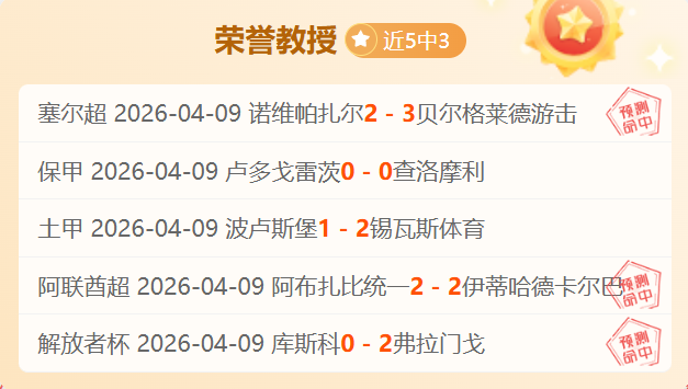 蓉城对阵亚,泰首发,五外援对决,巅峰国际娱乐,巅峰国际娱乐下载,巅峰国际娱乐,巅峰国际娱乐官网,巅峰国际娱乐入口,巅峰国际娱乐登录,巅峰国际娱乐链接