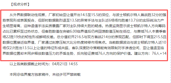 大乐透期号,专家质合分,龙帕莱对阵,巅峰国际娱乐,巅峰国际娱乐下载,巅峰国际娱乐,巅峰国际娱乐官网,巅峰国际娱乐入口,巅峰国际娱乐登录,巅峰国际娱乐链接