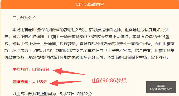 今日,场燃情回顾,明日早场盛,巅峰国际娱乐官网,巅峰国际娱乐,巅峰娱乐App,巅峰娱乐登录,巅峰娱乐平台