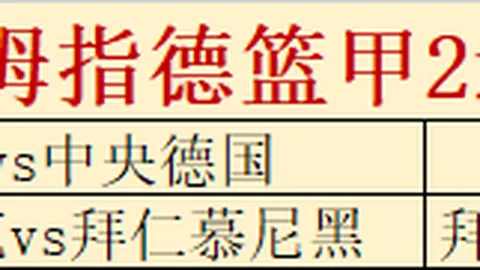 巅峰国际娱乐 资讯 102104 9ut