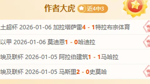 王钰栋18岁新星半场独霸，武汉三镇半场遭四球逆转，任航自摆乌龙+王钰栋中超首球建功