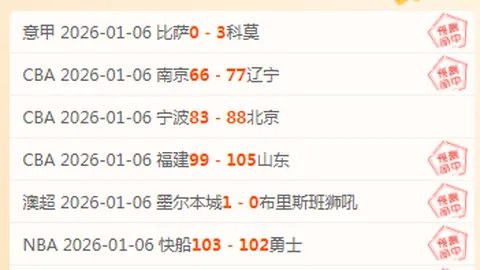 上港亞冠小組賽第四輪2-1逆勝橫濱水手，蔡慧康頭球創紀錄，洛佩斯繼續火力全開