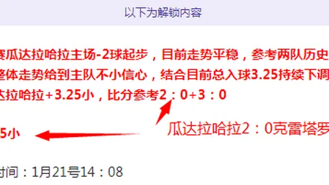 意青欧青赛败北土耳其，国米U19止步欧青赛场，意足球黯然失色