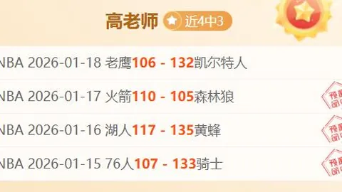 王楚钦亚洲杯封王，赛后心声：国旗飘扬，民族自豪——九派新闻