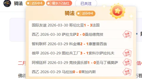 “曼城官方宣布：哈兰德续约至2034年，英超赛场再续辉煌”