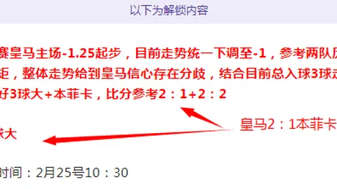 魔域317期号专家推荐：质合分析及前区十码预测